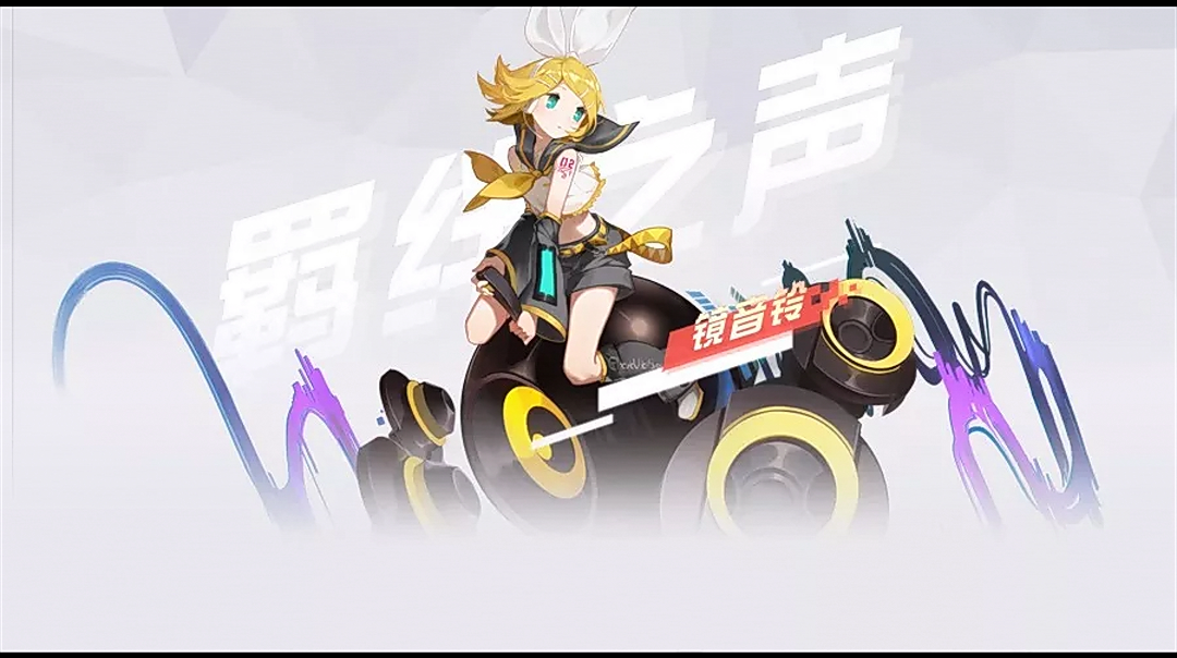 新神器使形象曝光 《永远的7日之都》将联动初音未来