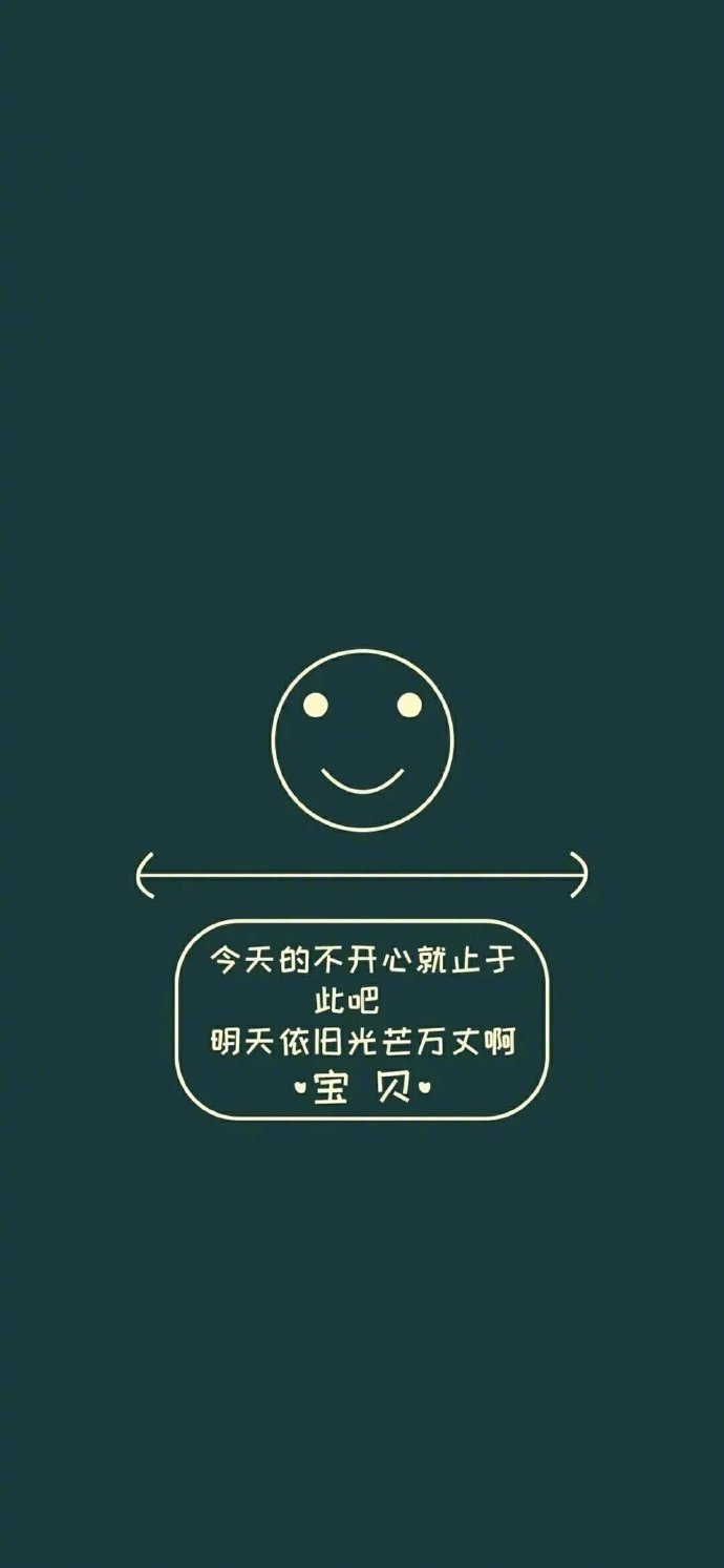 【分享壁纸】明明才二十不惑,却喜欢看三十而已.