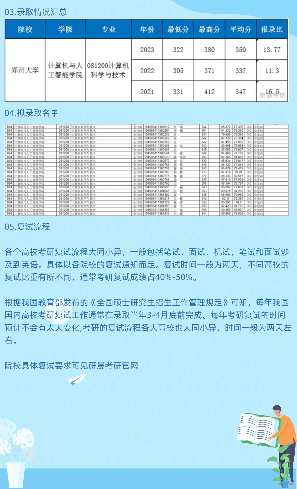 e407b115b47b48f07ba62521651d22c03537111894460533.png