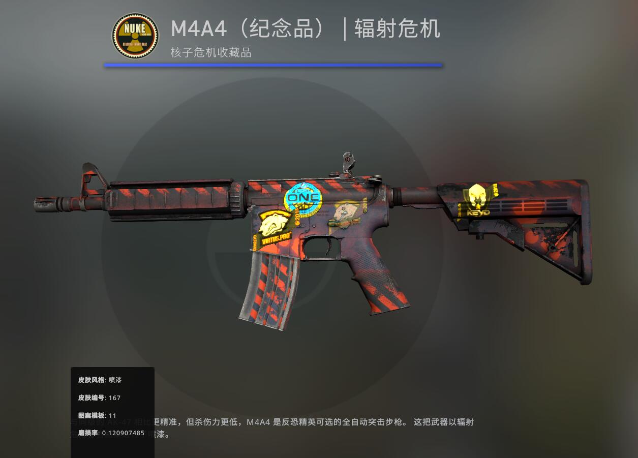 csgo职业哥资料和库存:最伟大的csgo选手fallen