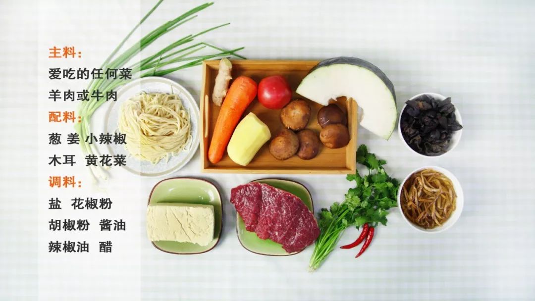 《食语集》西北人的离不了的美食:家常臊子面,吃一碗