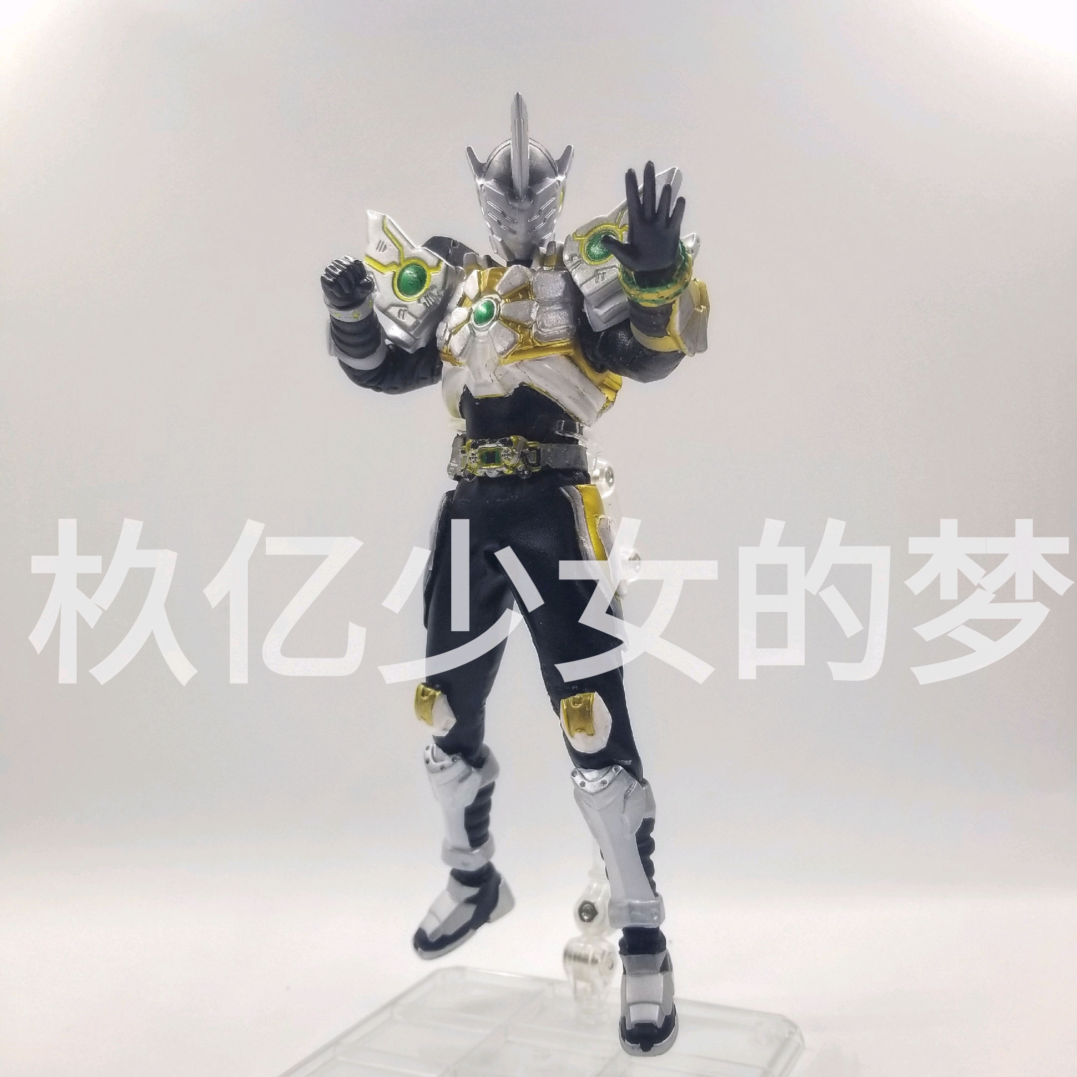 铠甲勇士皮套版 铠甲勇士 铠甲勇士刑天 杦亿少女的梦