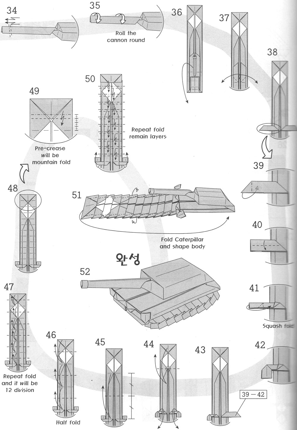 《战狼2》创下新纪录,那么今天来折坦克(还有摩托车和潜水艇呢)