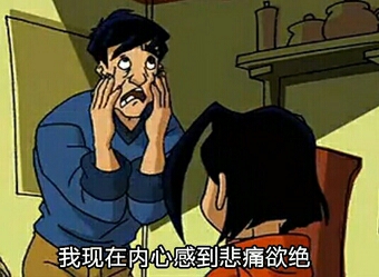 成龙历险记表情包上新