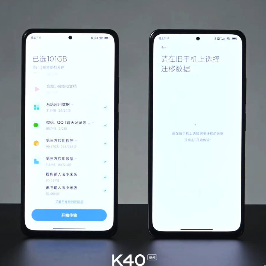 redmik40系列发布在即外观和重要参数曝光