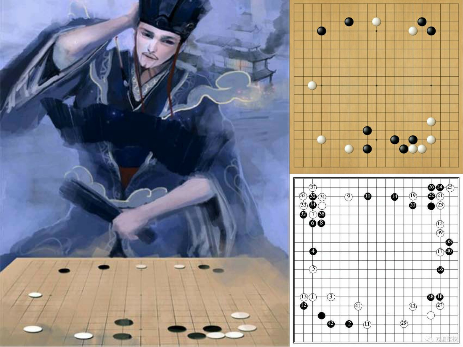 荀攸的棋局(左为荀攸原画初稿)来源贴吧@九局末甲