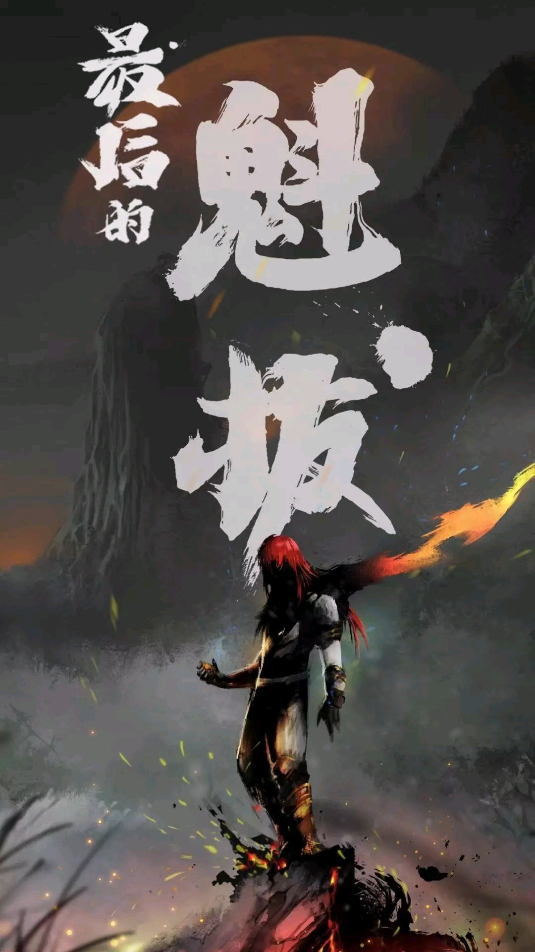 向现在的b站发起挑战 哪怕失败.