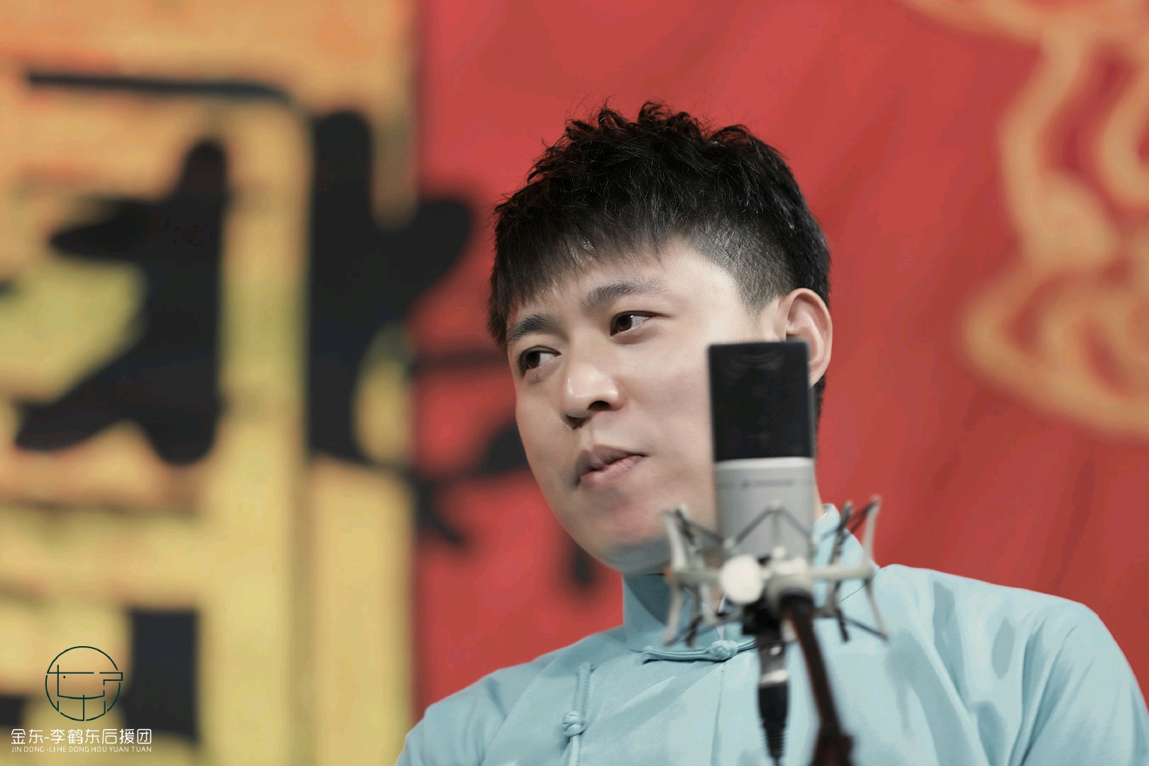 李鹤东x你你是最好的定制