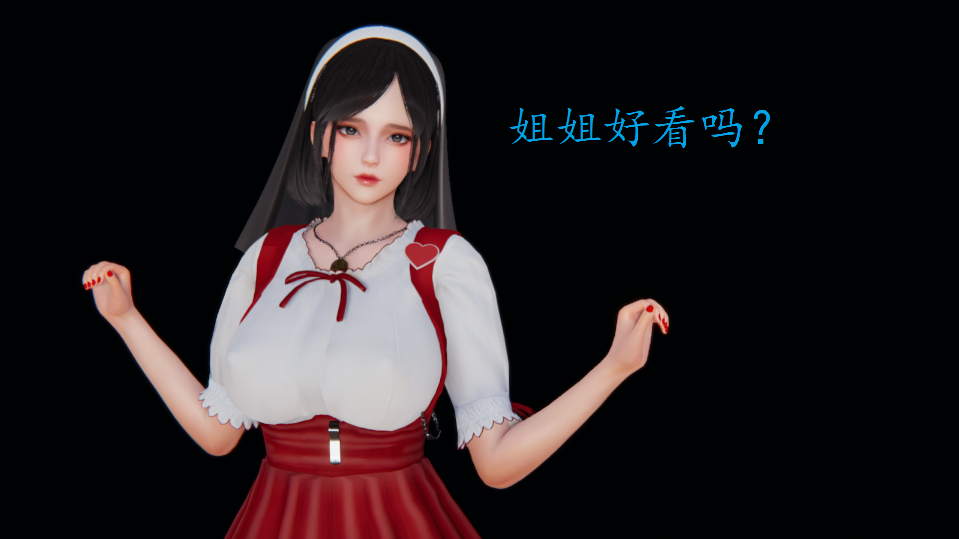 甜心选择2:要我做你女朋友?我考虑一下哦