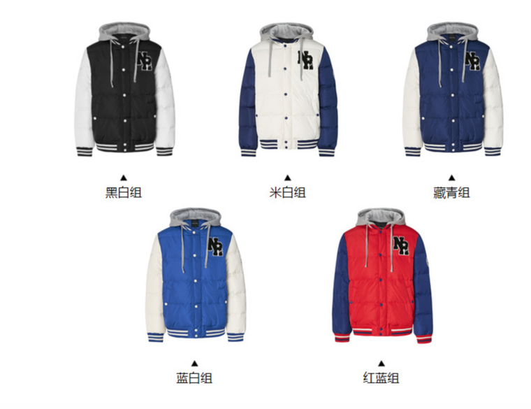 品质好的衣服在哪买 e4768795ad719517d602e4fbfe6c550c62d15577.png