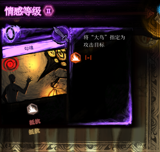 【废墟图书馆】大鸟