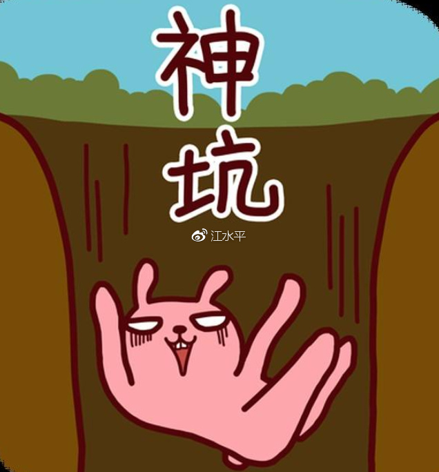 南京免费装修设计的大坑年年喊坑年年有人往里跳