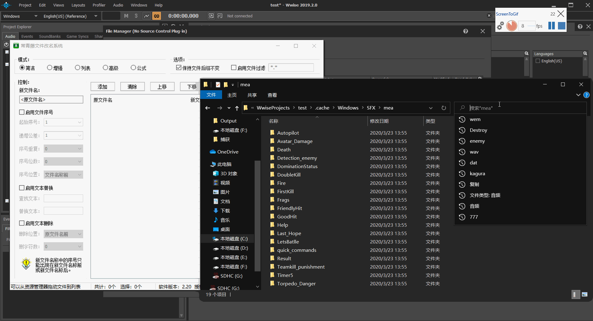 cache/windows/sfx      gif 因为转换后的文件被添加了后缀,所以我们