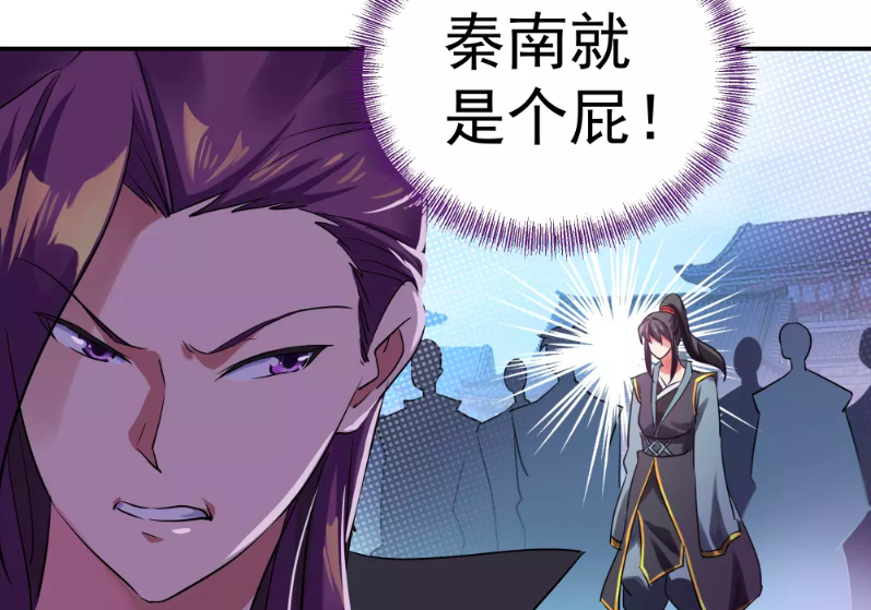 绝世战魂秦长空觉醒武魂碾压秦南秦家第一天才到底是谁