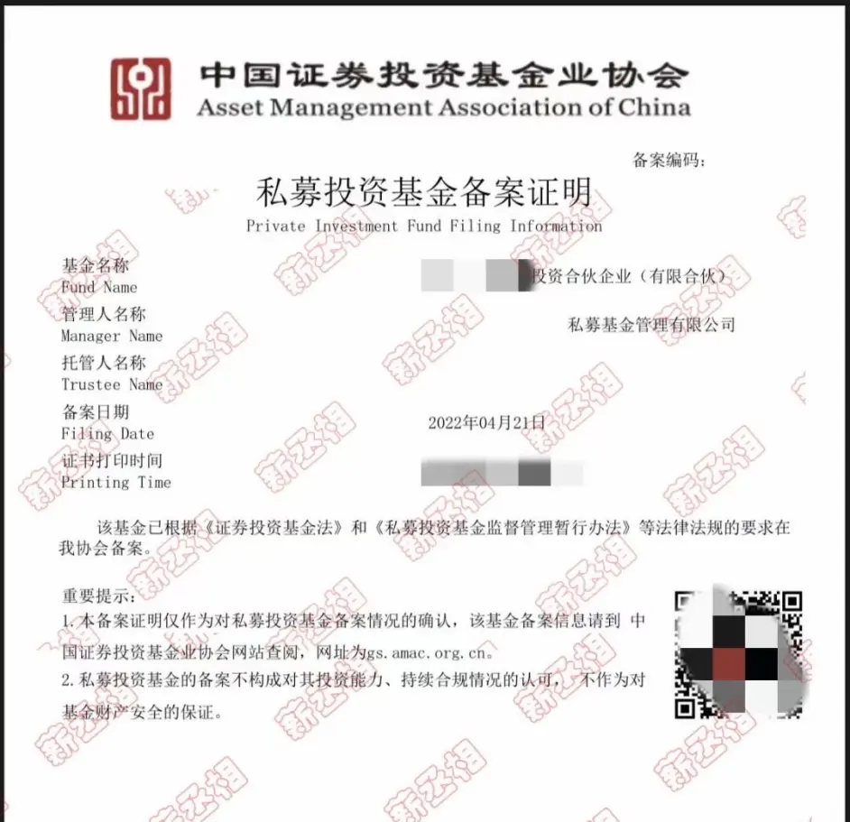 私募股权合伙制企业股权架构 投资流程及优点