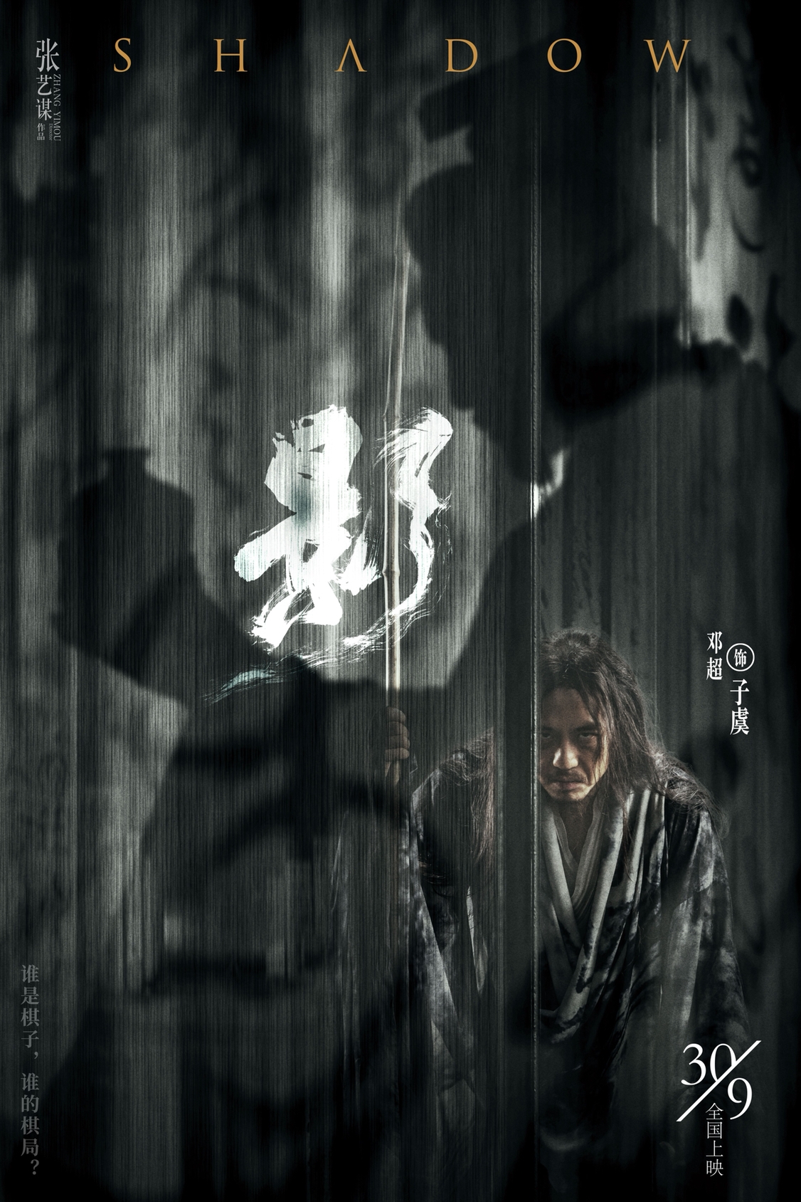 饰演子虞时先减重20斤所以常常因为低血糖晕倒,又为了饰演镜州先增重