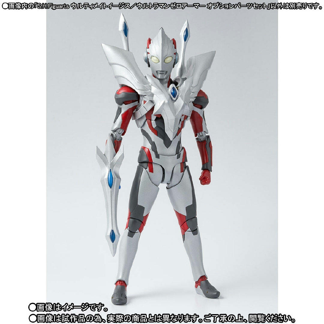 aegis,艾克斯奥特曼装着的终极赛罗装甲ultraman zero armor 能够配合