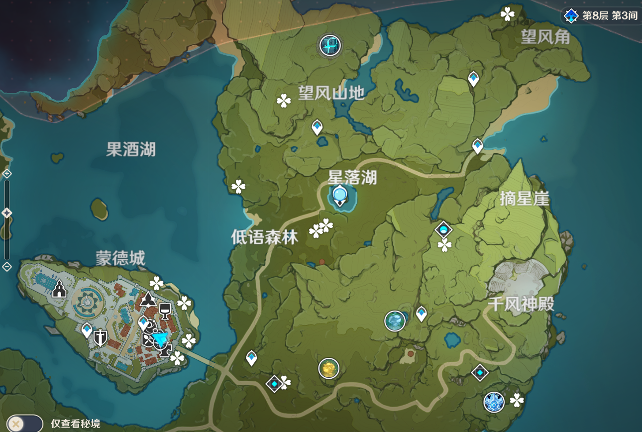 原神怎么看自己的蒲公英数量？