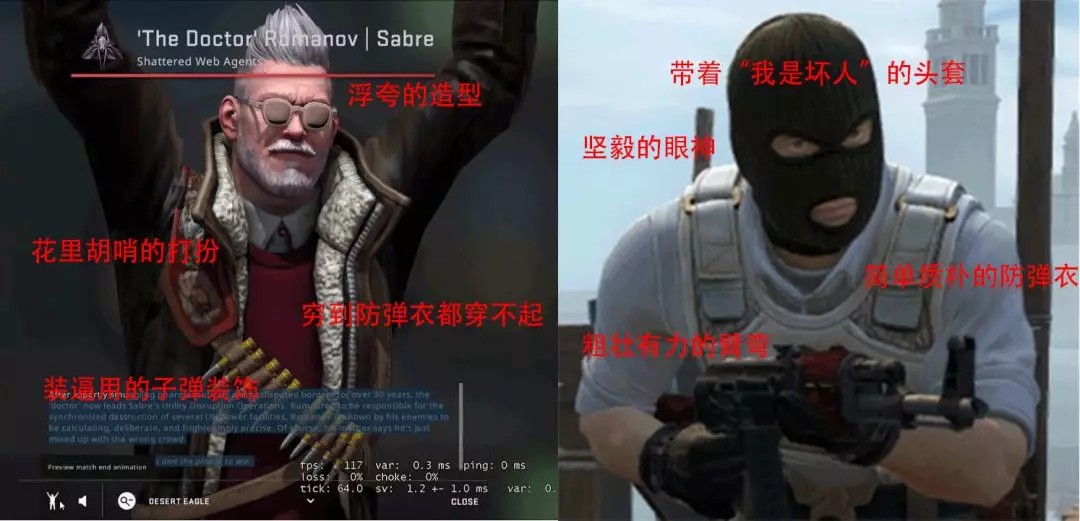 【csgo与现实17】阳光少年何须面罩?知道凤凰战士现实