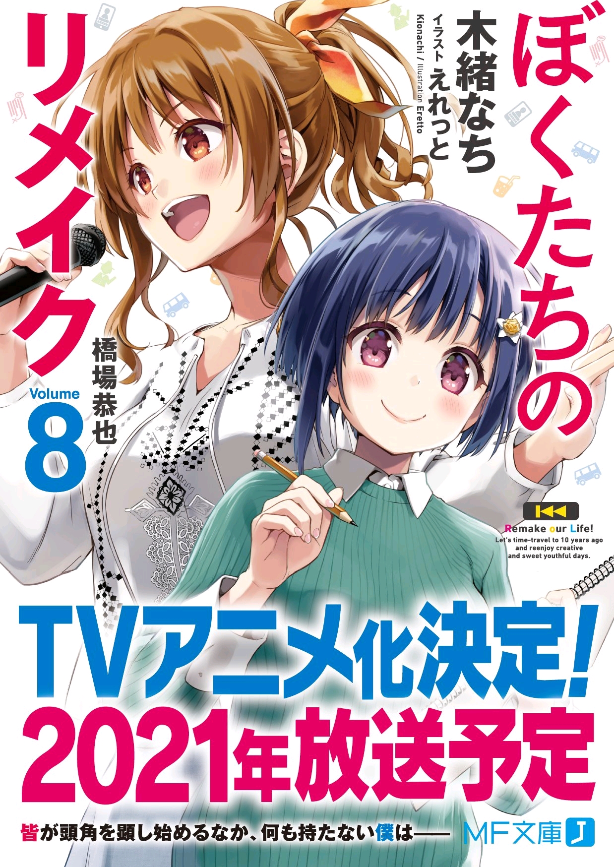 本子排名_本子简笔画(2)