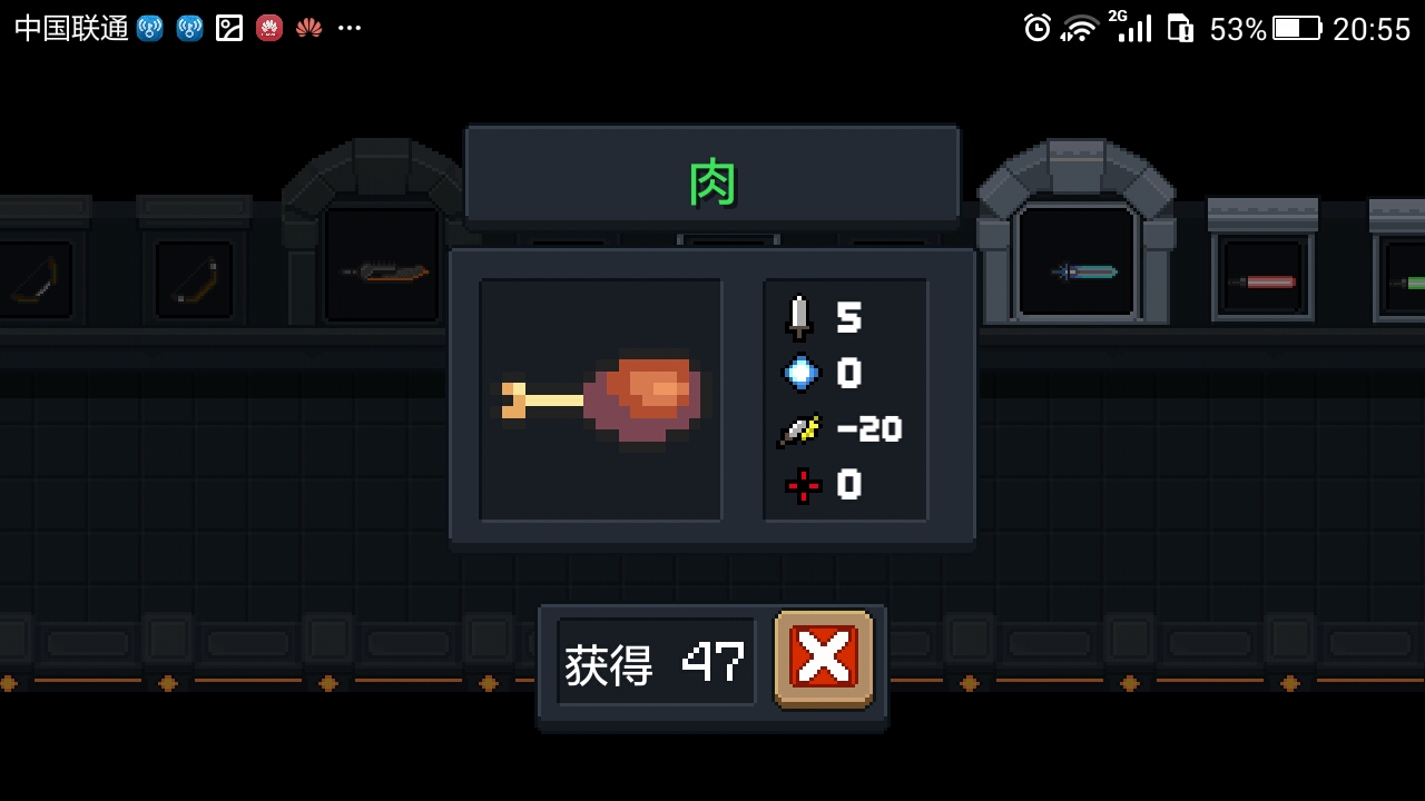 好了,今天我死神又双叒叕更新了,今天依旧是近战武器.