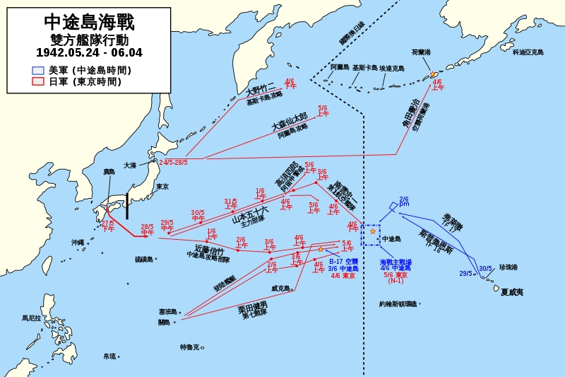 中途岛战役前美国及日本舰队的行动地图(1942年5月24日至6月5日)