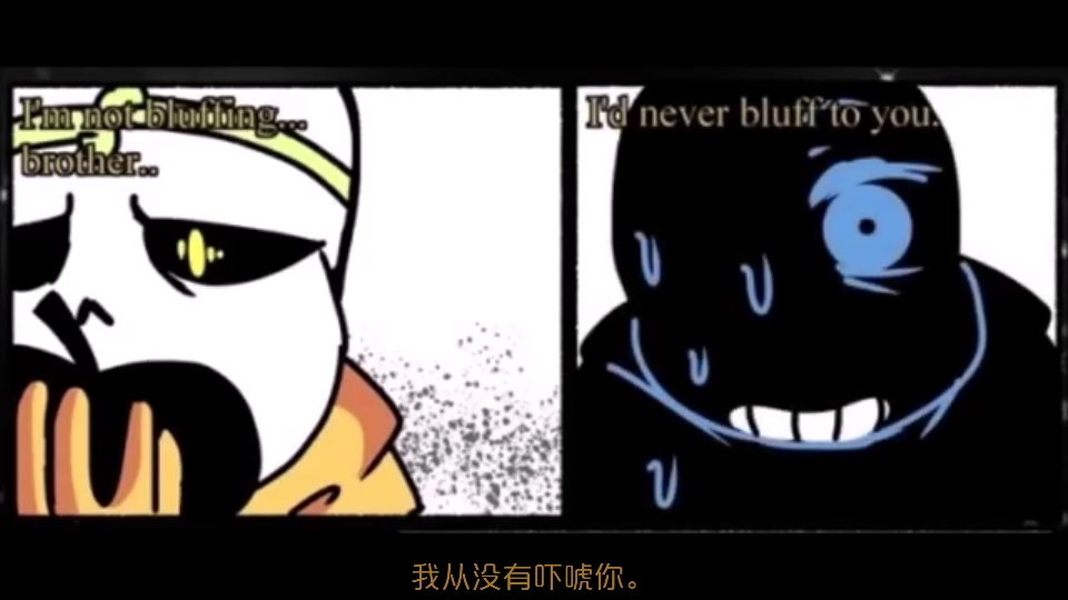 [dreamtale] 关于shaterred dream的某些猜想(下)