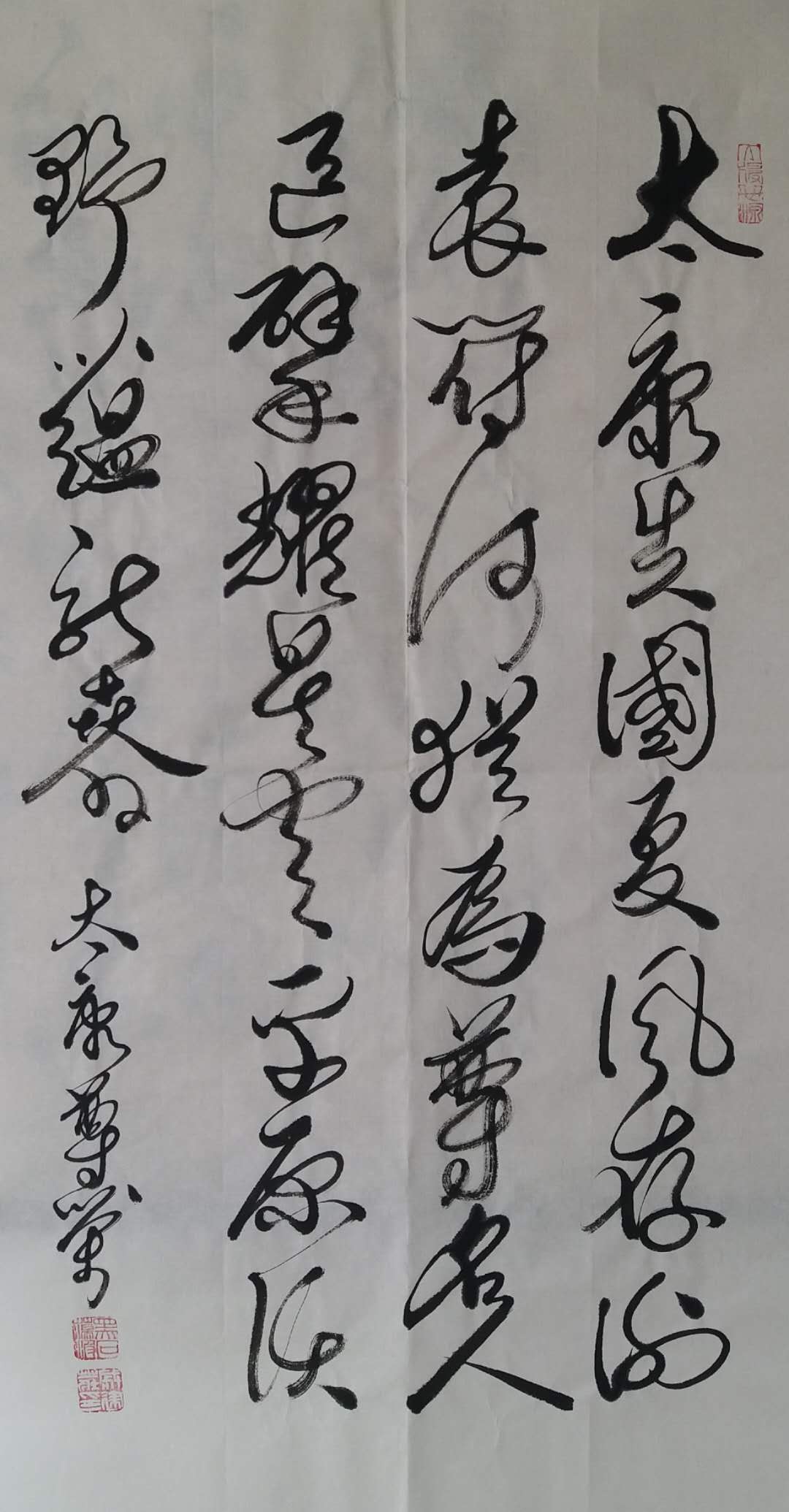 周口画卷诗歌草书作品:鹿邑鸣唱淮阳古韵(徐云龙 郭莎莎编辑)