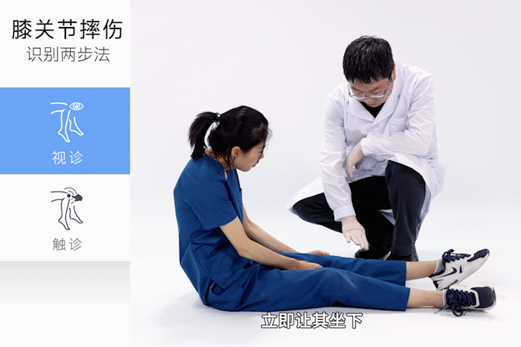 3,抽屉试验 使伤膝屈曲90度并放松,检查者一手捏住膝盖上方,一手握住