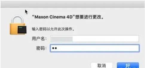 M1芯片Mac安装哪个版本C4D?C4D哪个版本支持M1?M1处理器款macbook安装Cinema 4D R23