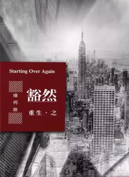 爆好看的校园文推荐,不看悔终生(I)