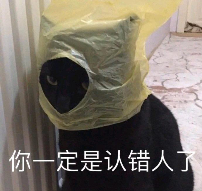 人见人爱的沙雕表情包 第三期