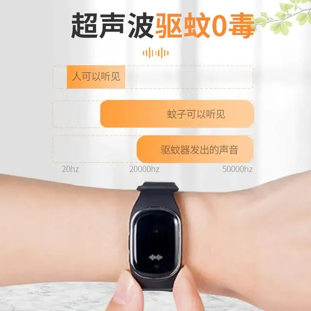 三类宝宝驱蚊手环测评:人肉测试,看看到底有没有用?