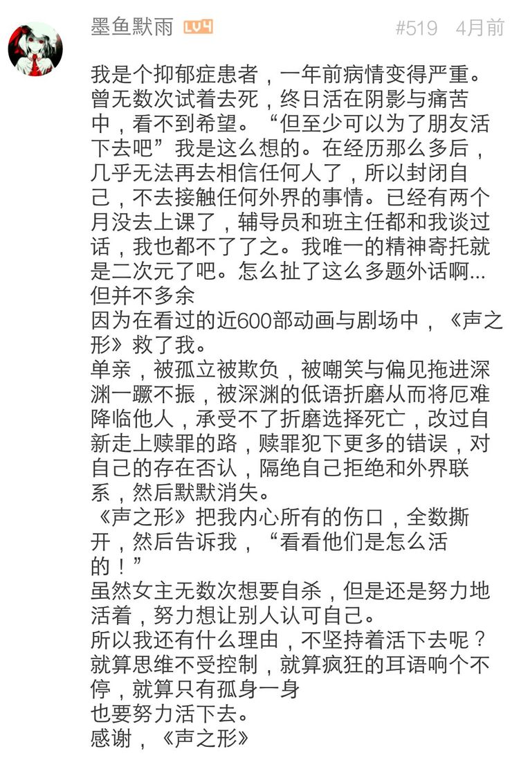 抑郁症的OD体育官方网站(OD SPORTS)全球赔率最高在线投注平台特征-有来医生