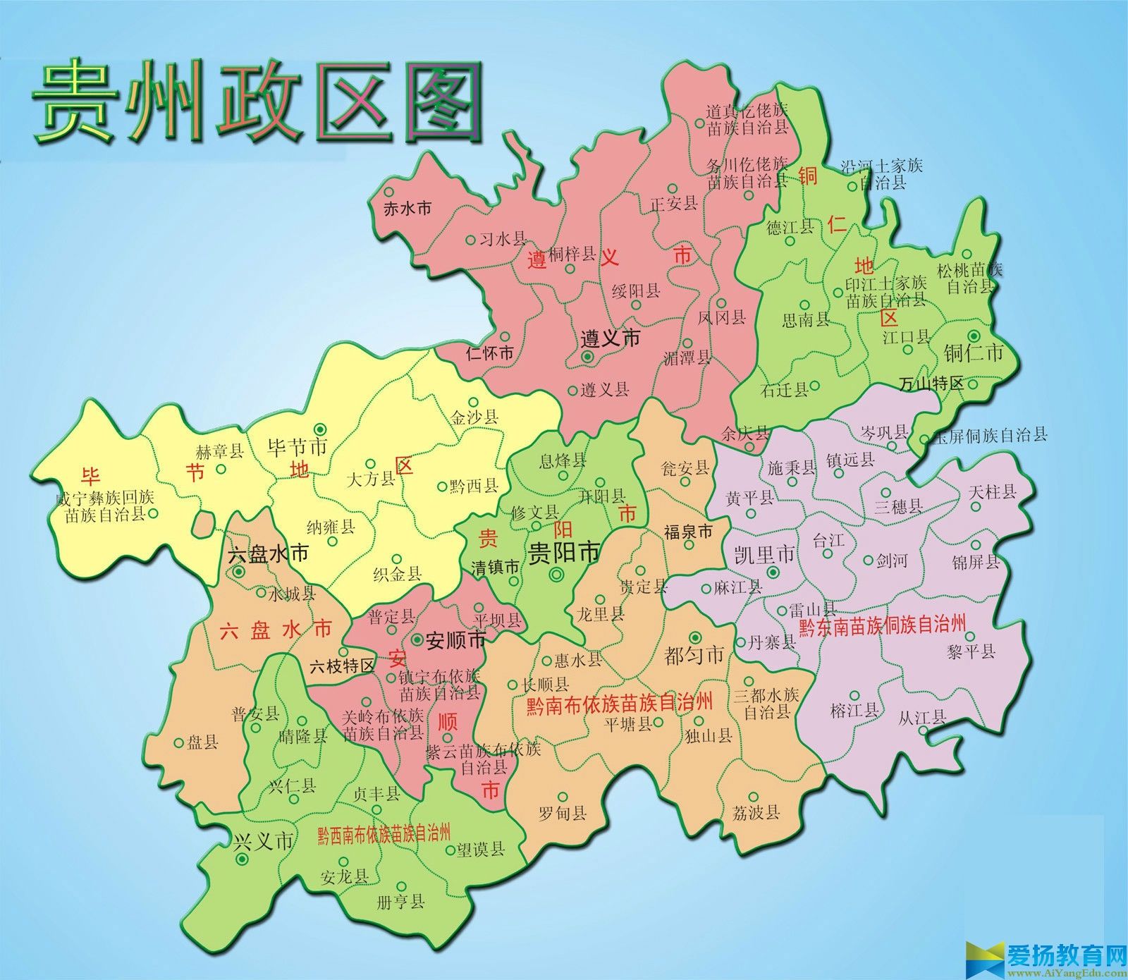 中华人民共和国34个一级行政区高清地图合集!