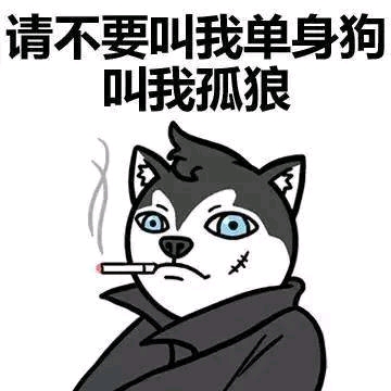 我就变成了暖男,之后又嫌我太烦,没事我改,我变成了知心哥哥,最后来