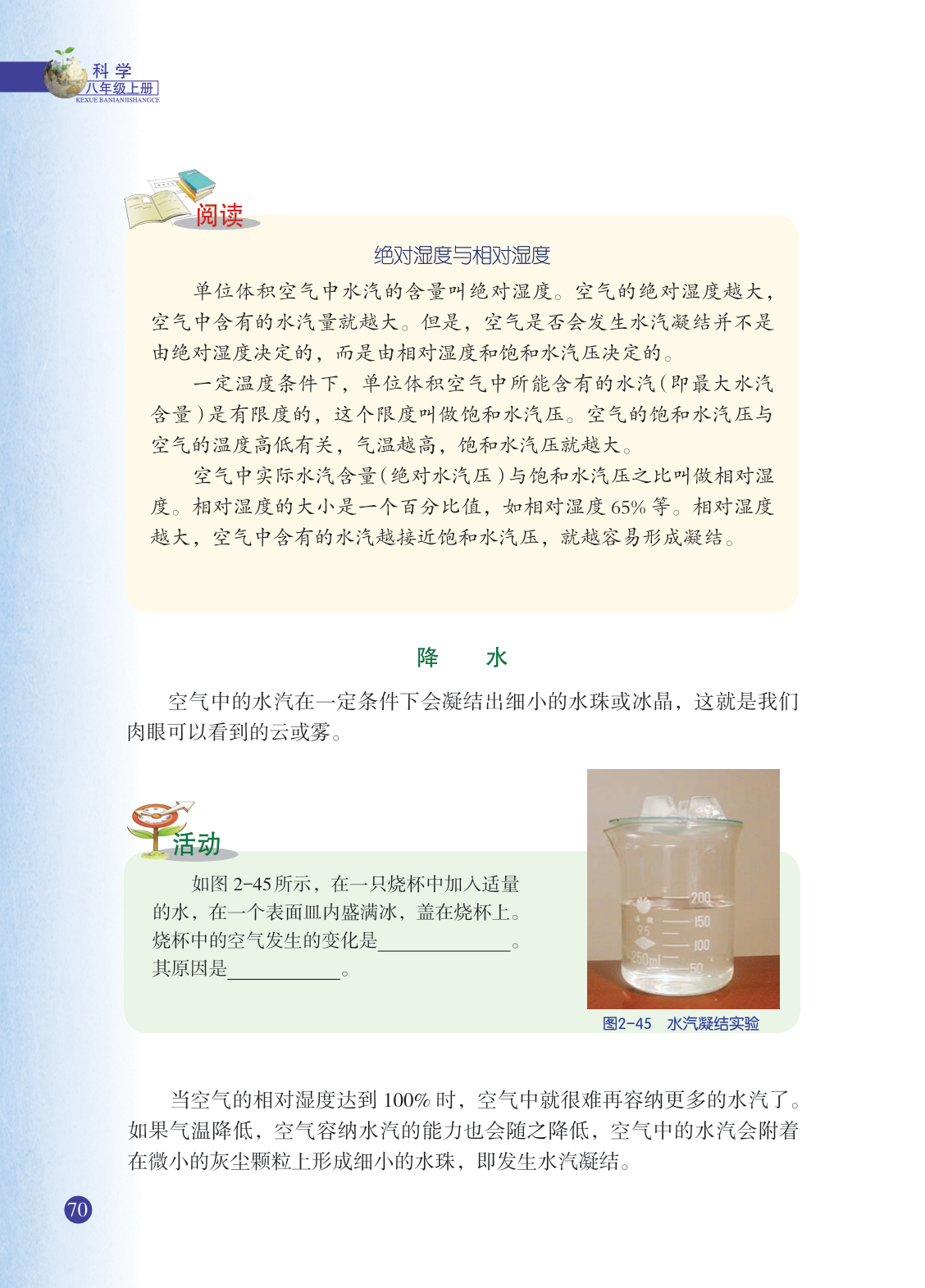 e5095e1dba224288172078a77c0b7a8c8424e6b8.png