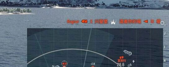 殉爆了