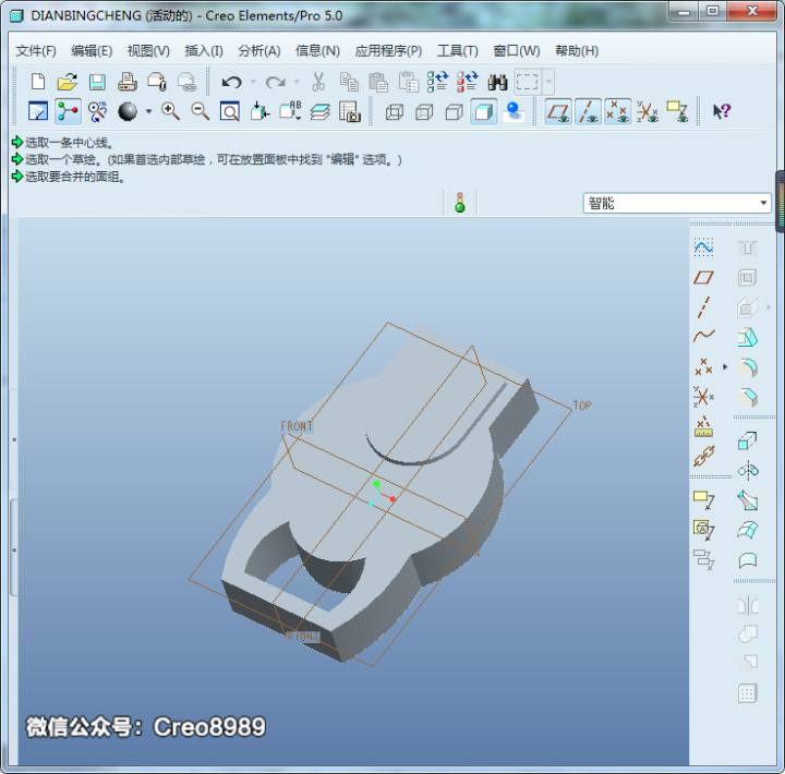 proe/creo电饼铛曲面造型图文教程【含3d模型下载】