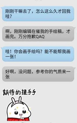 怎么样让男朋友回消息 e50ebad6580b480a7be0d9085eb61c288ad0b55b.jpg