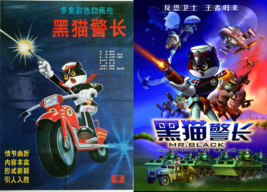 1.《黑猫警长》vs《新黑猫警长》