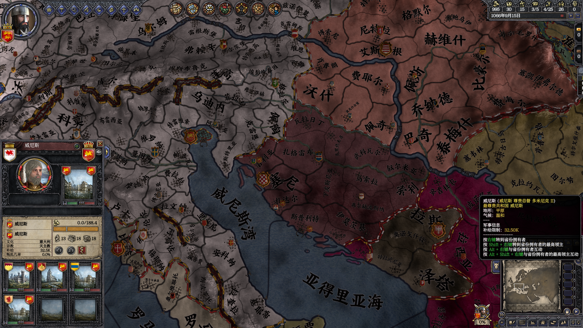 十字军之王2(crusader kings ii)中的7孔肥地——欧洲篇