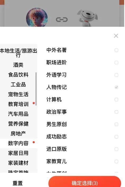 【玩赚AI系列】3、Ai工具+百家号图文、小视频双爆10w+,详细教程插图14 【玩赚AI系列】3、Ai工具+百家号图文、小视频双爆10w+,详细教程插图14