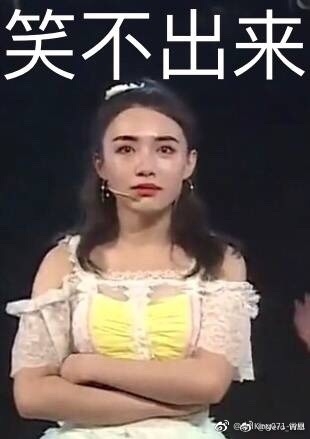 你们要的表情包and视频里的图片素材