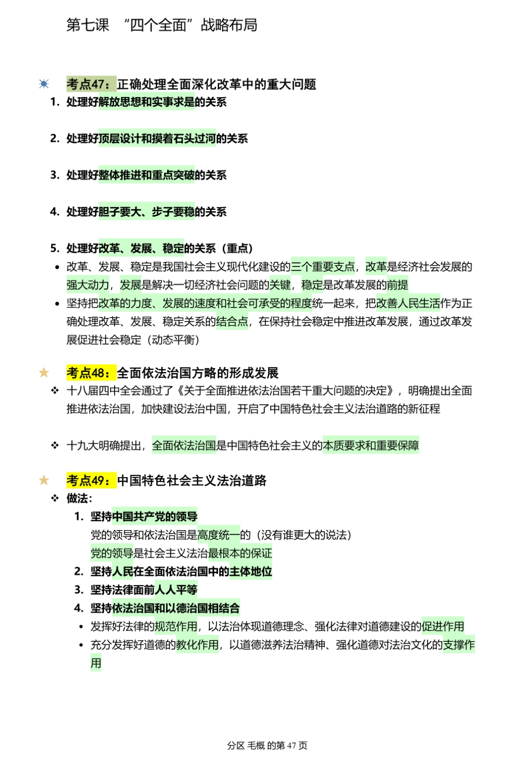 e53d600e14a6622318e4f371f53f88e9355f8dc5.jpg
