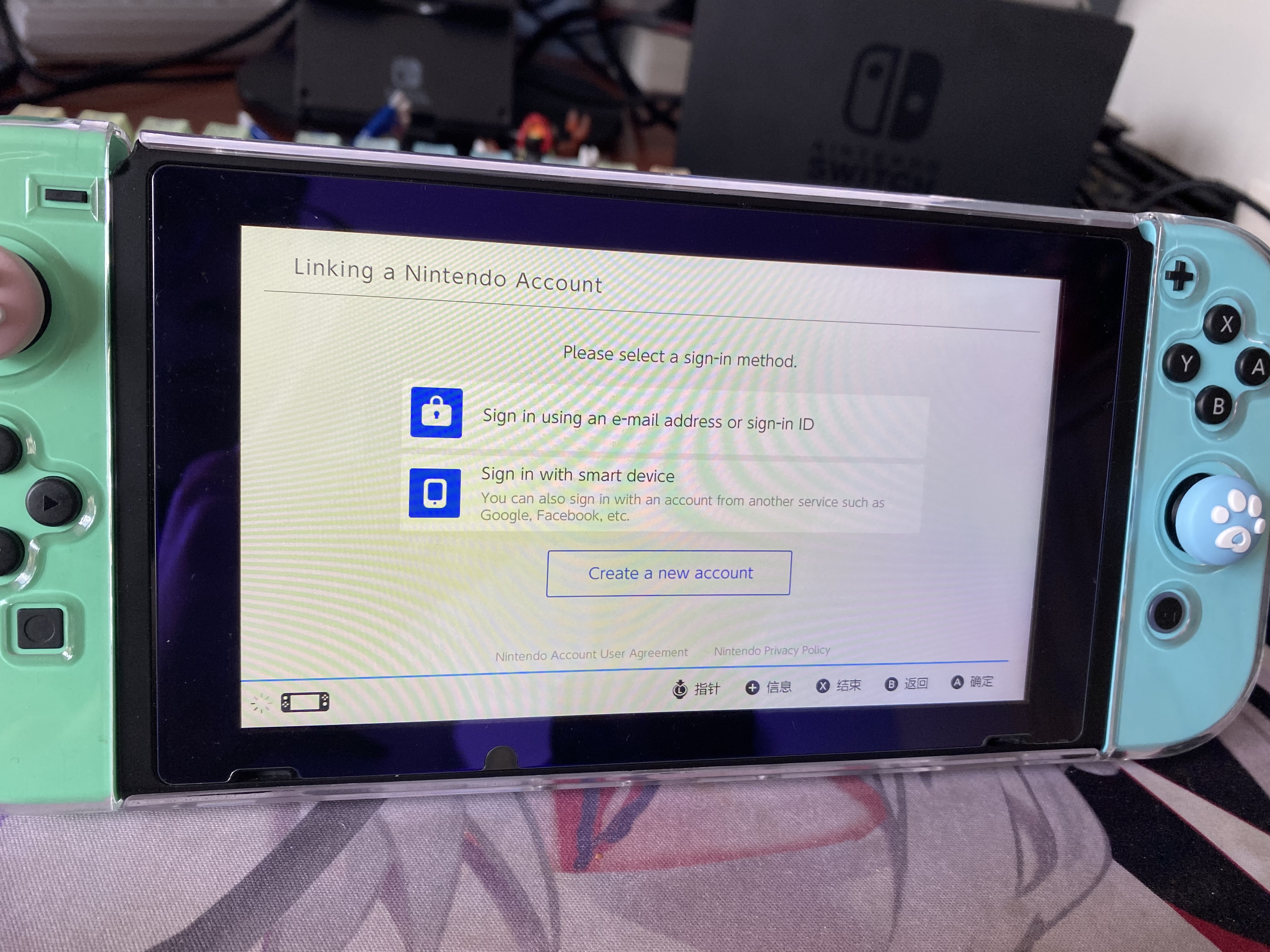 用switch注册账号
