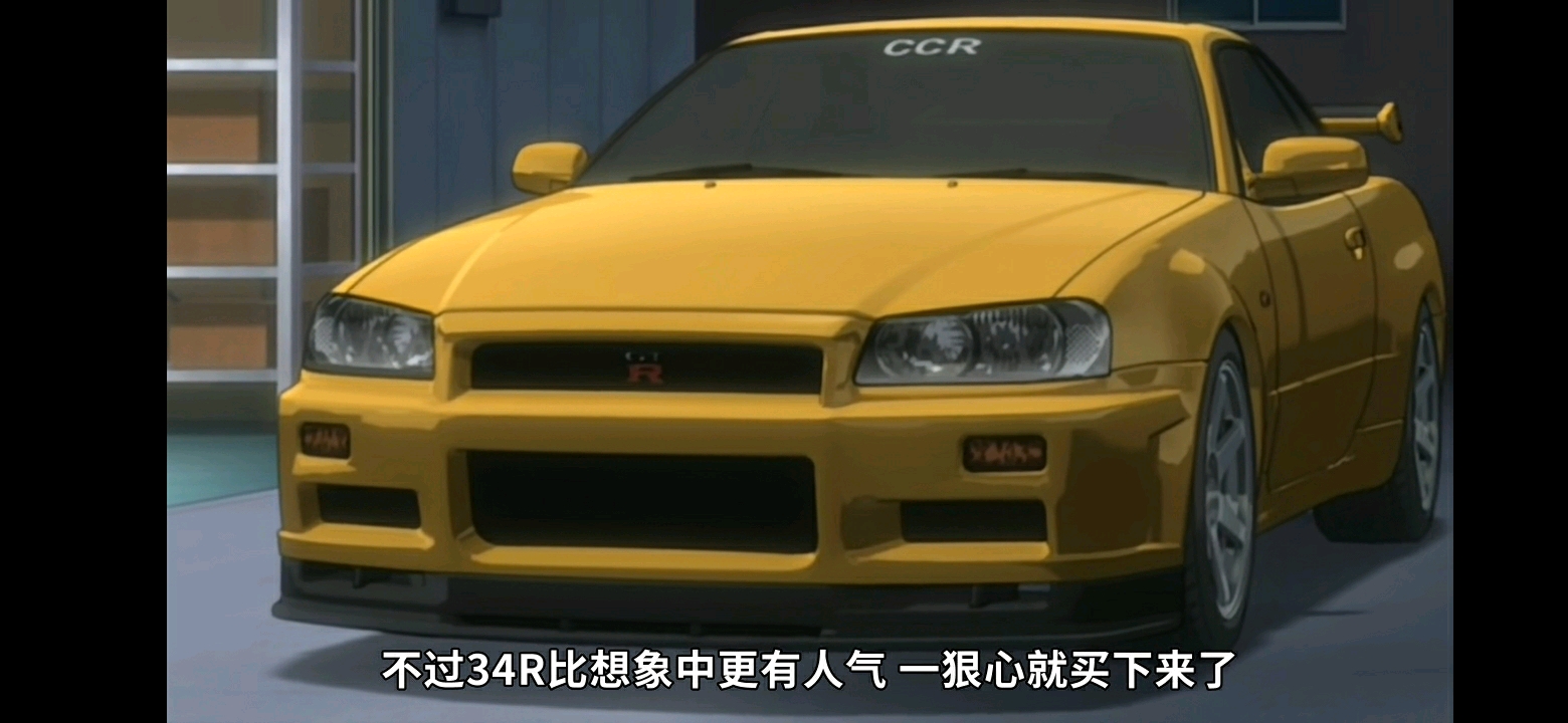 尼桑skyline gtr(bnr34)