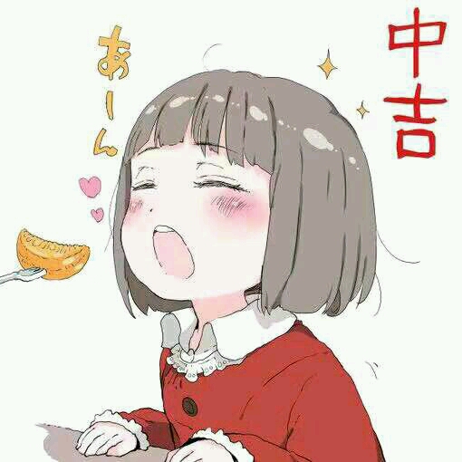 女生头像(动漫向)②】 一女找一大师摸骨算命,摸了半响,大师表情越来