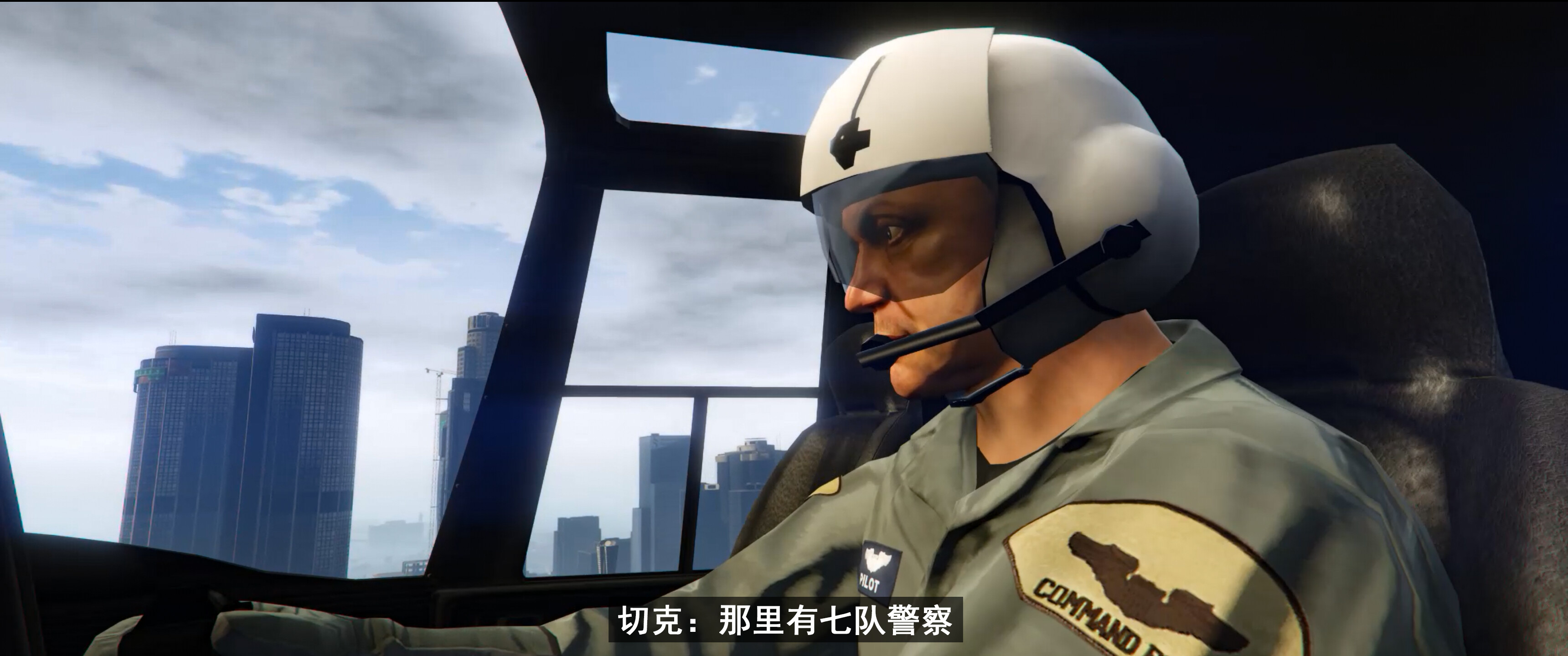 【gta警匪图文】紧急44分钟（1/4）