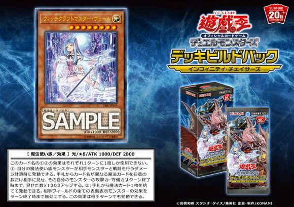 魔女术名匠·玻璃女巫